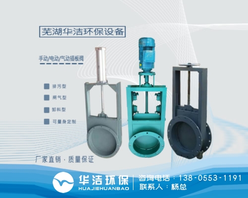 環(huán)保設(shè)備 環(huán)保設(shè)備