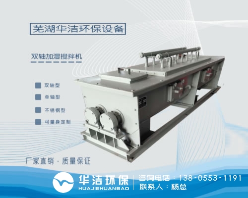 環(huán)保除塵設(shè)備中環(huán)保除塵器怎么選擇