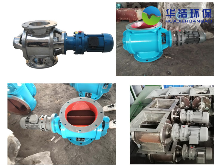 星型卸灰閥廠家 星型卸灰閥廠家